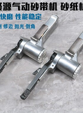 聚源气动小型砂带机diy手提式磨刀微型打磨砂带多功能抛光砂纸机