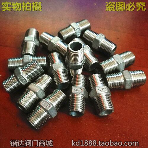 不锈钢304内接 304外牙丝直通2分3分4分6分1寸2寸DN8 10 15 20 25