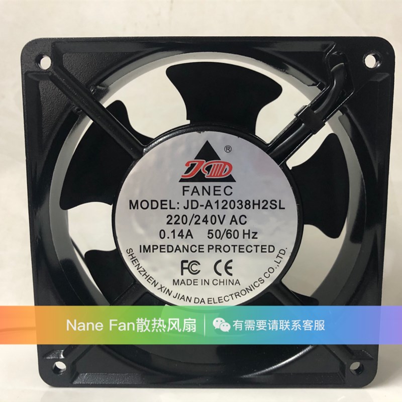 全新原装FANEC JD-A12038H2SL/2BL 220V 0.14A 12038机柜散热风扇