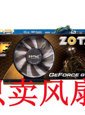 索泰GTS250 GTS450 GTX550Ti雷霆版 双敏GTS250小牛版 显卡风扇