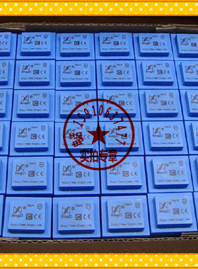 北京创四方BingZi 兵字蓝精灵电源变压器T12-07      T12-07B