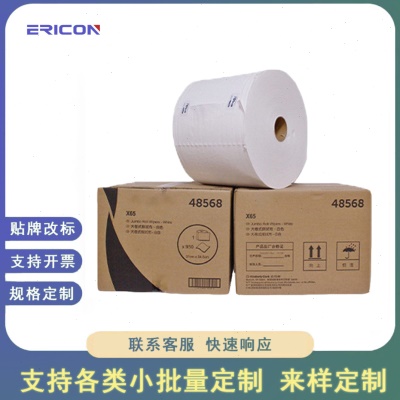 金佰利全能工业擦拭布大卷式设备维护吸油纸清洁布无尘擦拭纸卷纸
