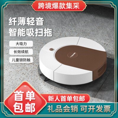扫地机器人吸扫拖一体全自动家用智能洗地拖地机超薄吸尘器三合一