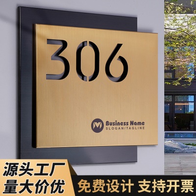 不锈钢门牌号公司标识牌双层镂空号码牌户外牌匾中式家用住宅标牌