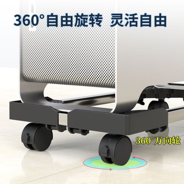 电脑主机可伸缩移动底座托架公室家用大号机箱可调节加宽底座