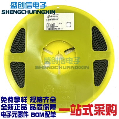 ZMM5V1/ZMM4V7 LL-34封装 贴片圆柱玻璃稳压二极管 0.5W 5V1/4V7