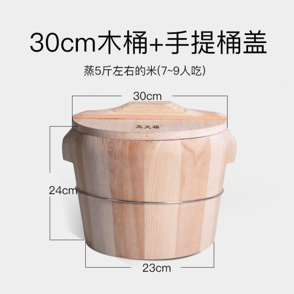 蒸饭木桶蒸笼竹制木制手工杉木厨房大小厨具蒸米饭大饭桶餐厅饭桶