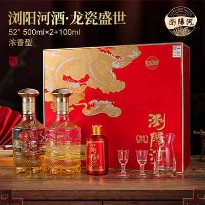 浏阳河酒《龙瓷盛世》传统古法手工精酿52度浓香型500ml*6礼盒装1