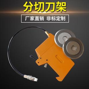 气压分切刀架厂家气动分切机刀架气动分条机高速轴承刀座