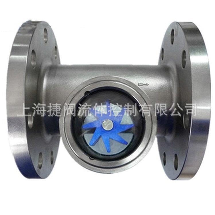 上海叶轮水流指示器304不锈钢法兰视镜阀门DN50