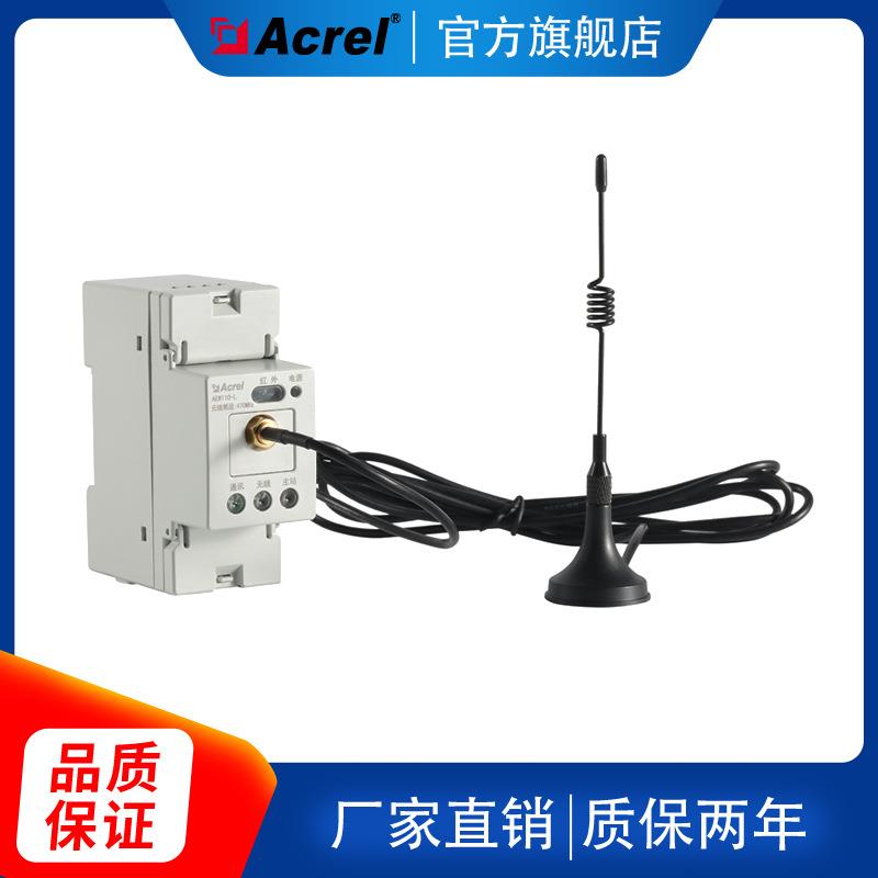 AEW110数据透传模块RS485接口470MHz无线通讯可做中继器