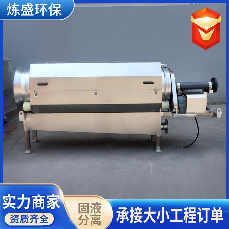 微滤机全自动滚筒式污水转鼓过滤器不锈钢内进流式转鼓微滤机