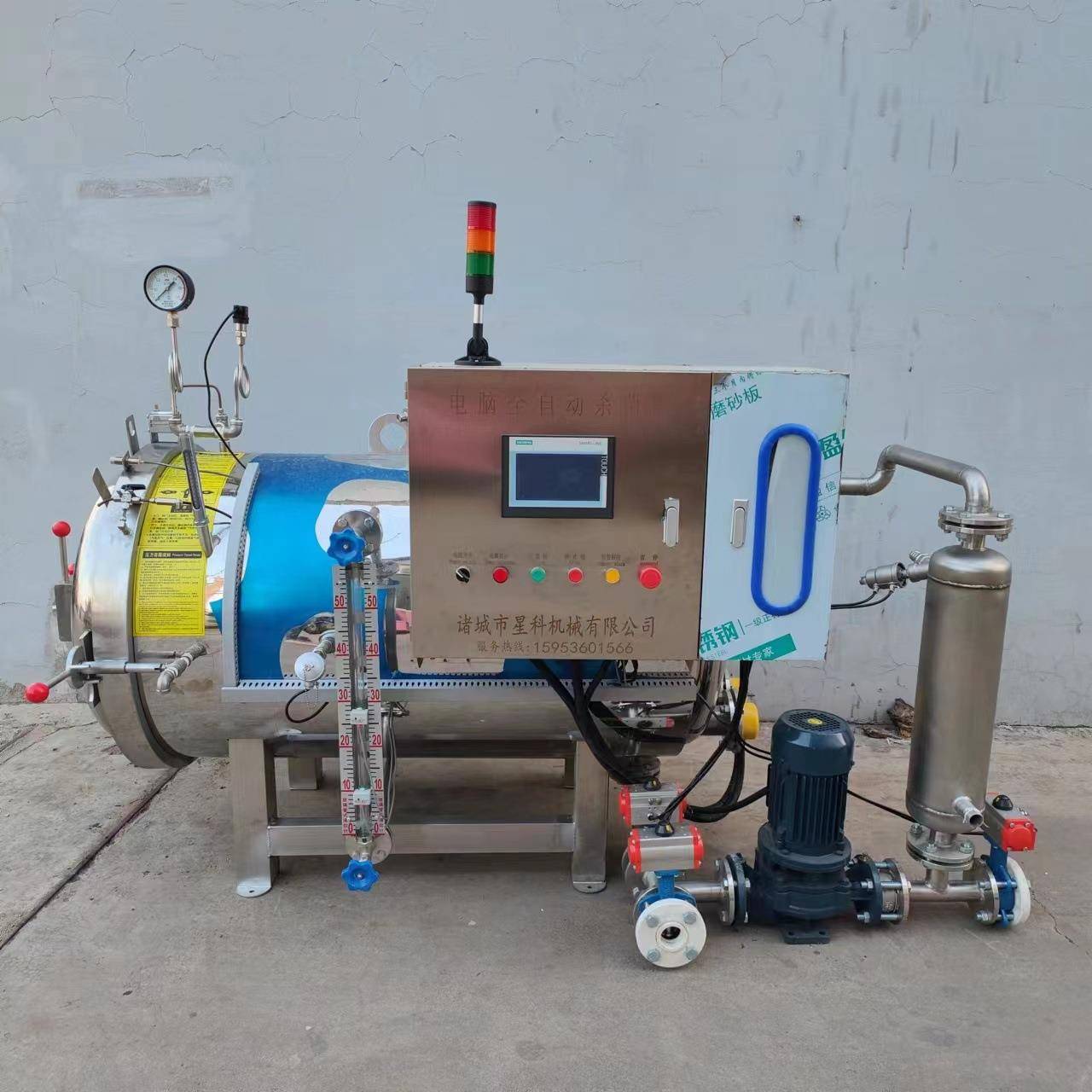 鱼罐头杀菌设备牛肉粒杀菌锅巴氏杀菌价格辣椒豆瓣酱杀菌锅