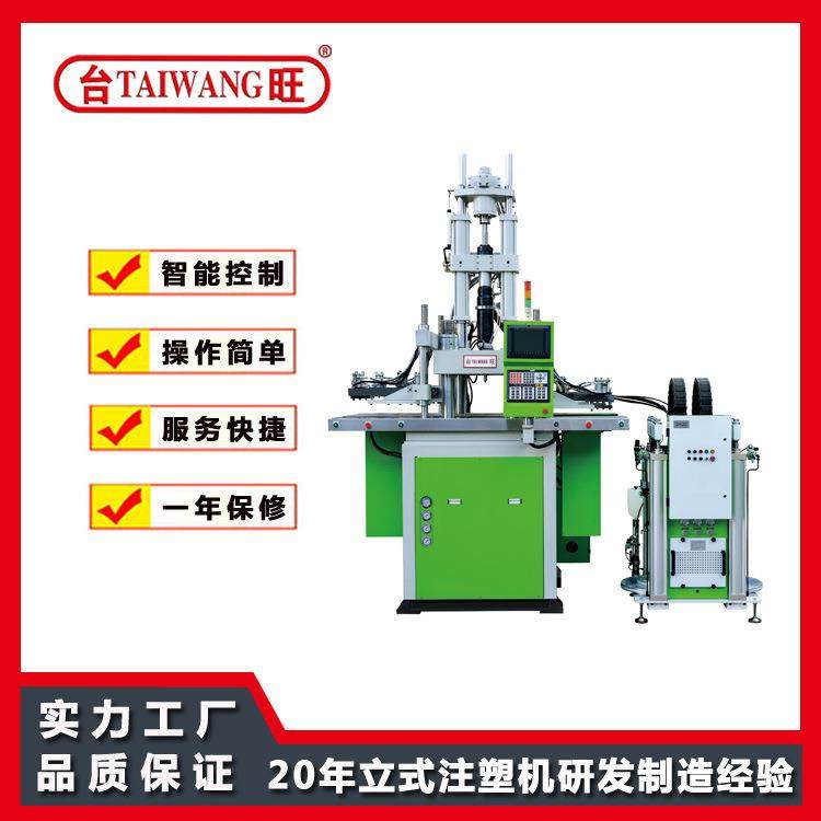 东莞硅胶注塑机供应液态硅胶机厂家硅胶鱼饵成型,五金/工具,其他机械五金,淘宝优惠券,粉丝福利购,淘宝优惠卷