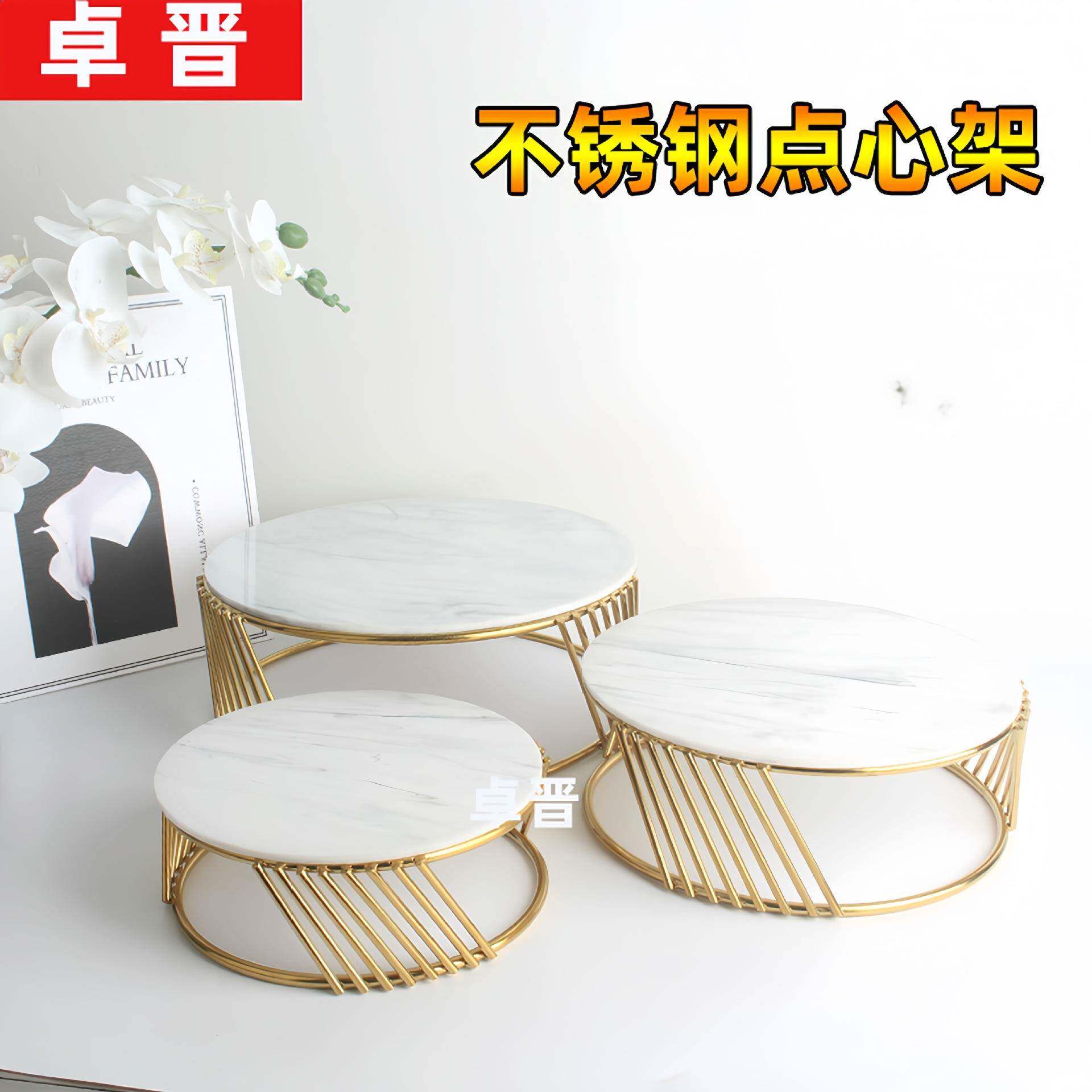 轻奢大理石甜品架酒店餐厅自助餐食物展示台下午茶点心架