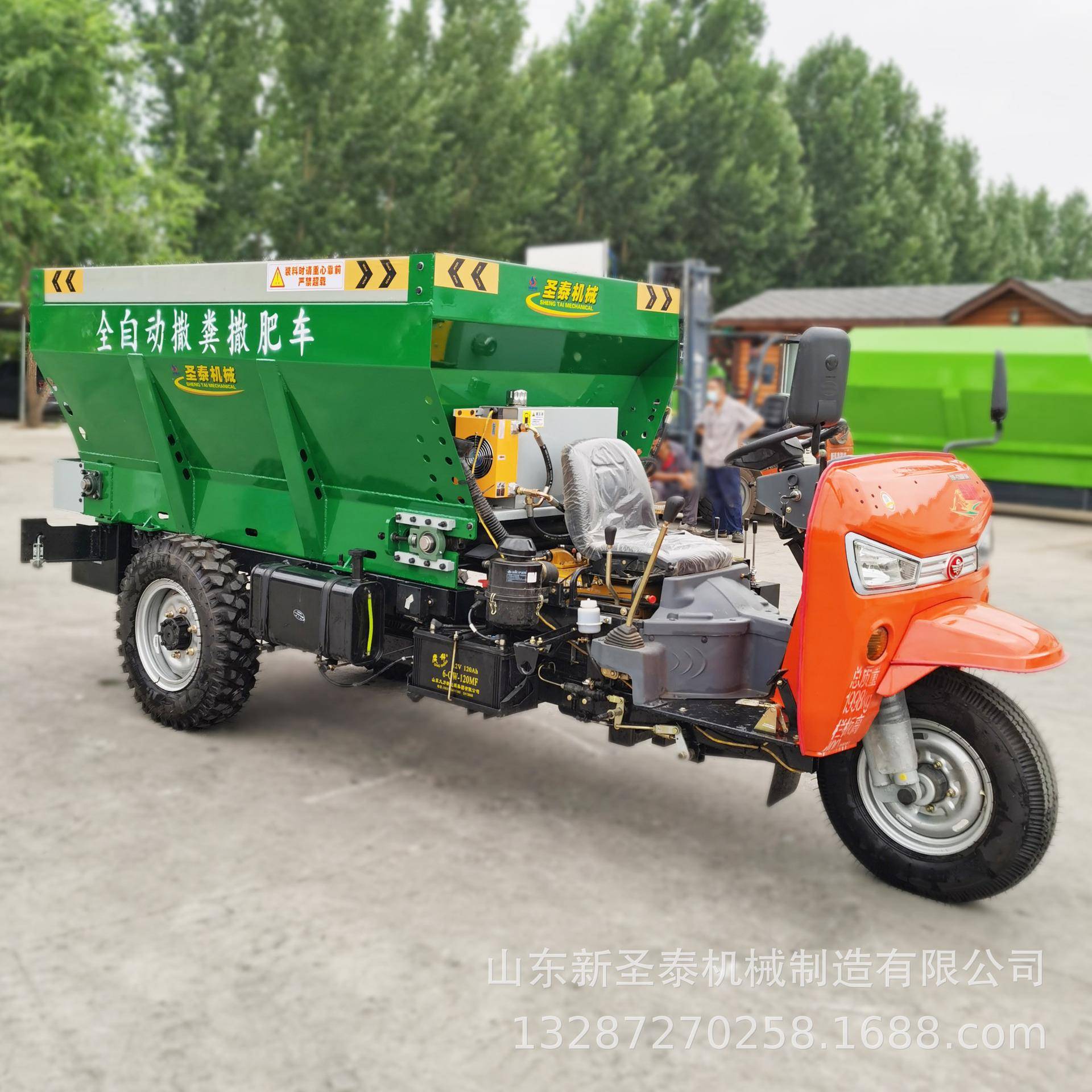 全新行走自如投料车肥料抛撒机三轮撒肥车多功能肥料撒肥机
