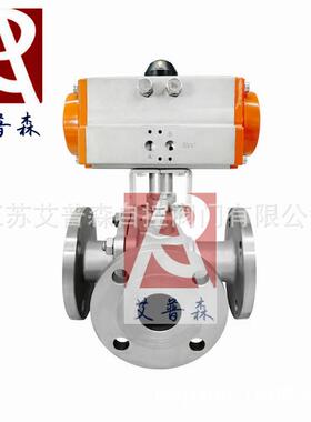 气动三通法兰球阀/Q644F-16PQ645F气动不锈钢三通法兰球阀