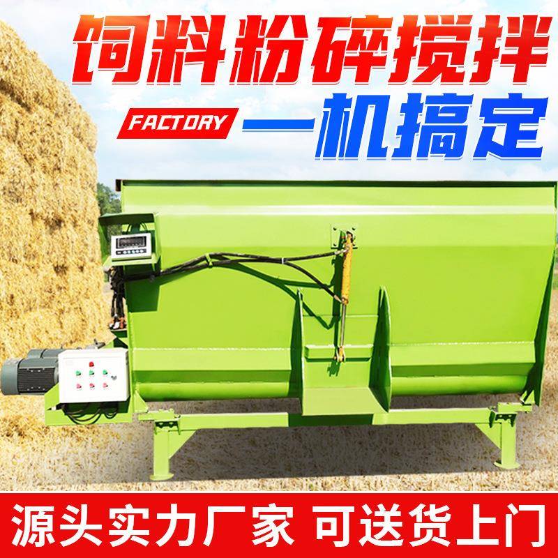 单双轴直连5立方粉碎搅拌机卧式tmr日粮精料掺料设备液压开仓出料