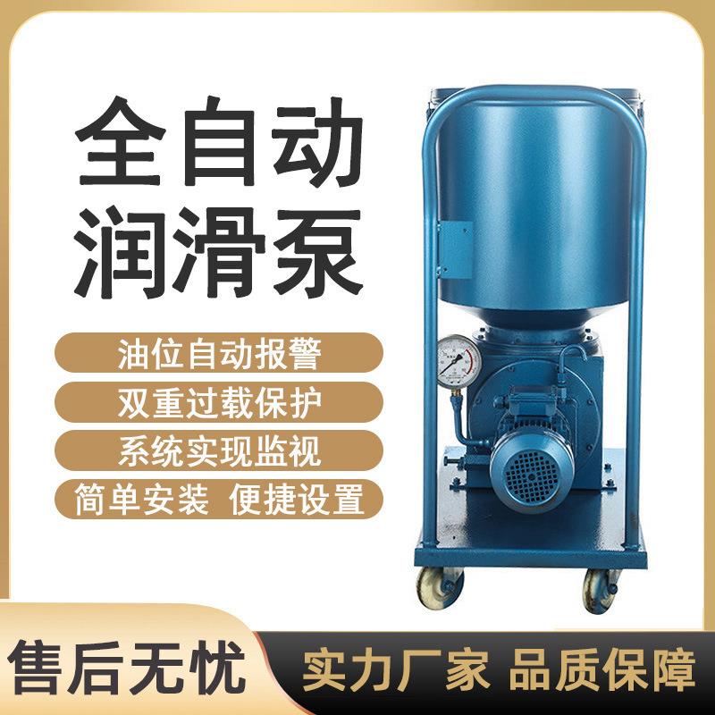 电动润滑泵黄油泵DDB加油泵移动式干油泵单双线分配器压力换向阀