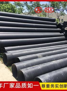 HDPE中空壁缠绕结构管600大口径增强型缠绕管SN8双壁缠绕管300