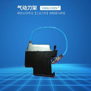 厂家无纺布刀架气动刀架铝合金刀架分切刀架燕尾槽