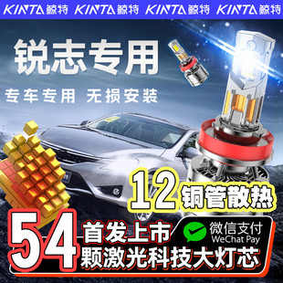 适用02-14老款丰田锐志led大灯泡改装06款近光灯09远光灯汽车灯泡