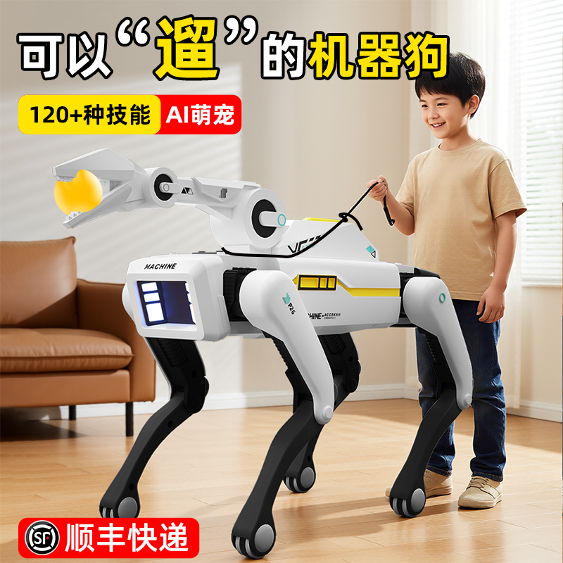可以遛的智能对话机器狗