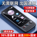 2026新款 翻译机同声翻译器多国语言实时对话英语ai智能离线语音传译中文日越俄语外语耳机即时神器官方旗舰店