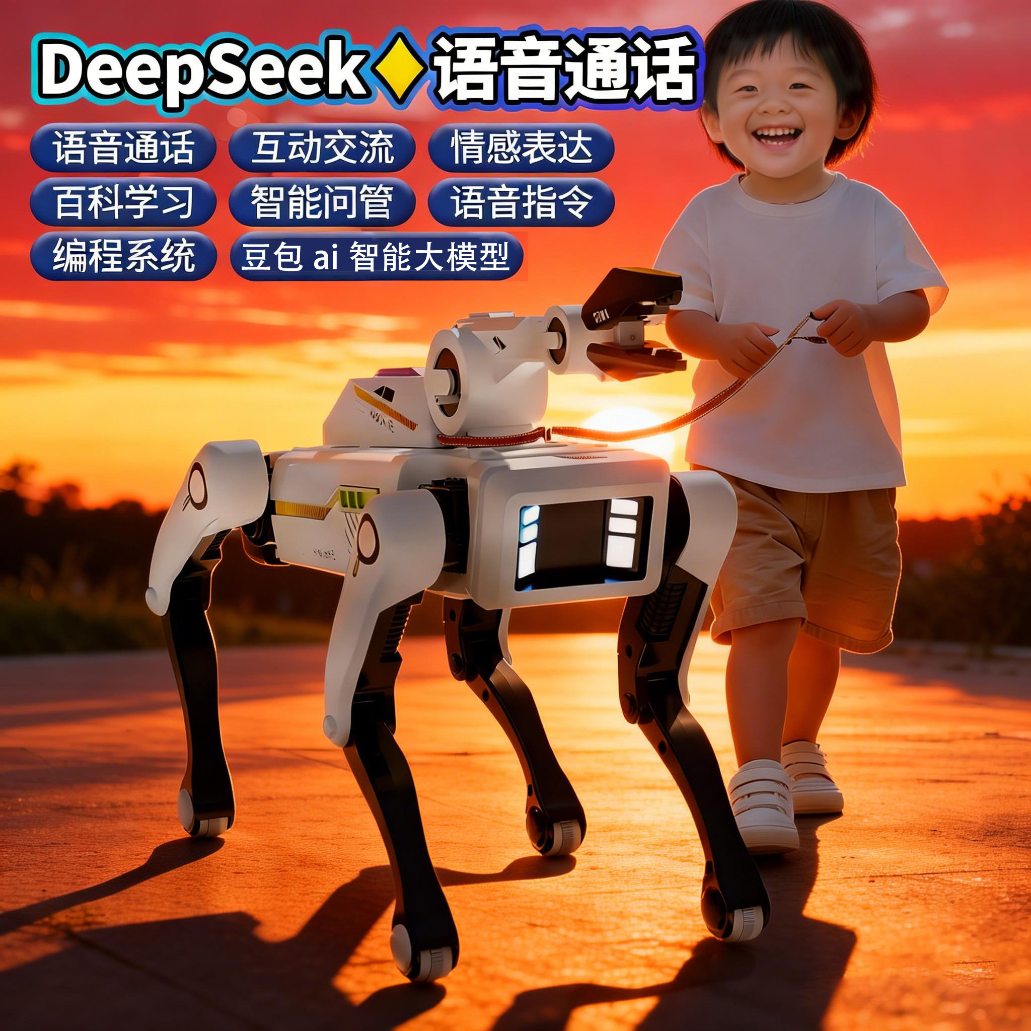 机器狗2025新款ai智能儿童玩具人工编程机械电动遥控男孩圣诞礼物