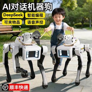 2026新款ai人工智能机器狗电子玩具遥控可对话机器人高端儿童礼物