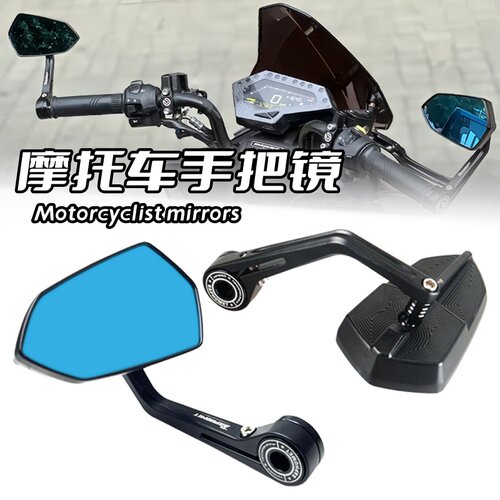 三阳DRG150/158改装手把反光镜