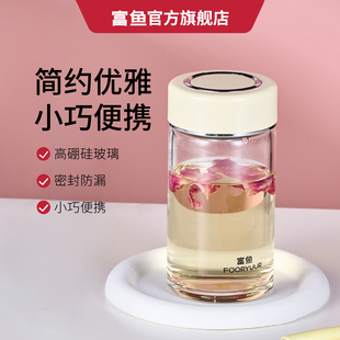 富鱼FY315单层玻璃杯女高颜值花茶杯2025新款家用办公泡茶水杯子