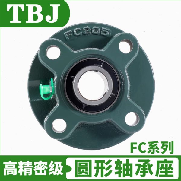 端圆形轴承座UCFC215 FC216 FC217 UCFC218精密重载带座轴承