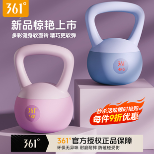 361度软壶铃女士6公斤家用健身专业器材8 10公斤减肥塑形提壶哑铃