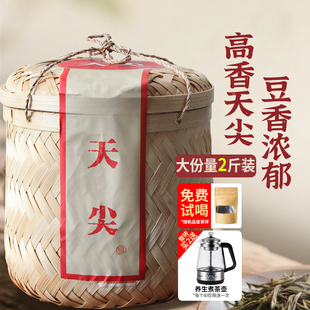 安化黑茶官方旗舰店正品特级高香天尖湖南安化黑茶嫩叶送人礼盒装