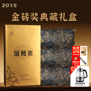 安化黑茶茯砖茶官方旗舰店正品2015年荒野嫩叶金花茯砖1KG礼盒装