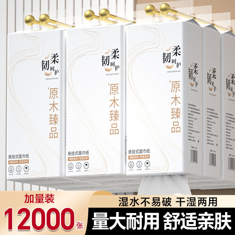 【1000张大提!】整箱批家用实惠