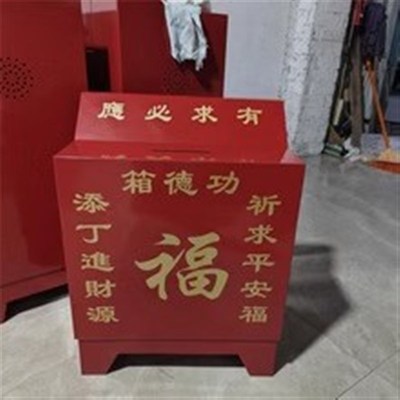 功德箱语音慈善爱心乐捐公益箱匙锁密码锁宗祠堂捐款箱防盗添油箱