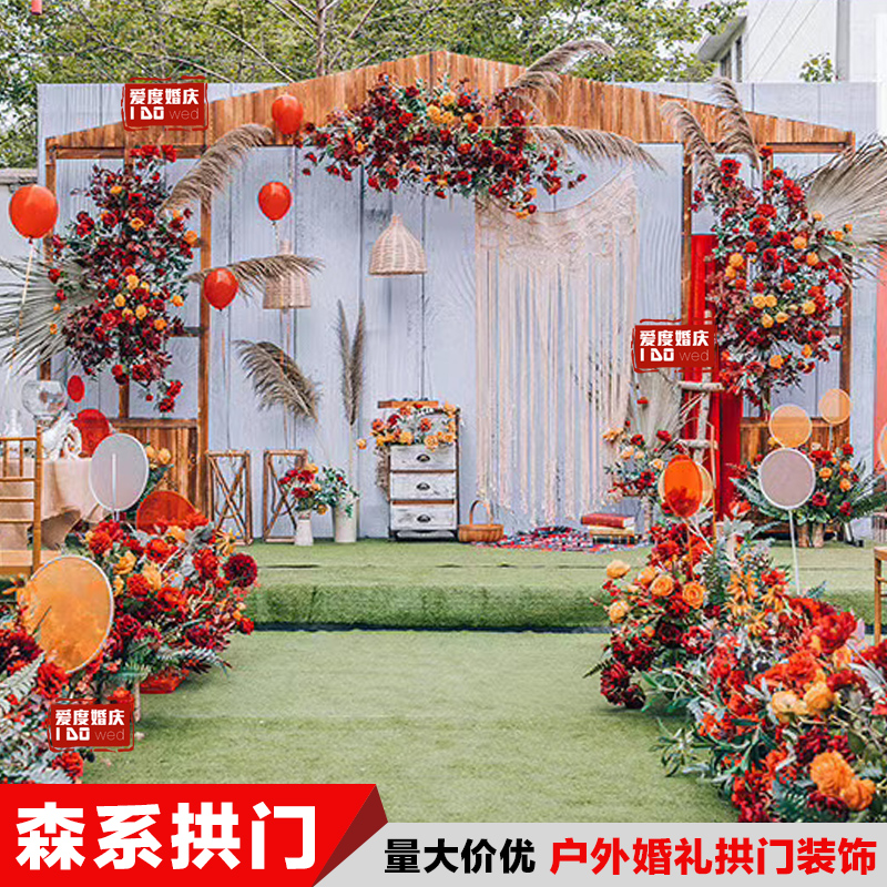 户外草坪婚礼木头道具森系婚庆舞台背景架子木桩木门复古摆件装饰