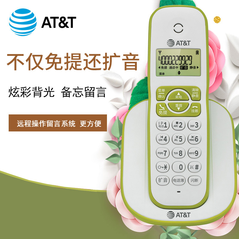 at&t32127无绳电话单机家用子母机办公录音无线座机固定电话机