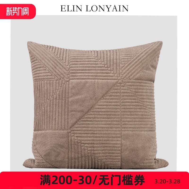 珑衍家居现代简约棕咖色绣线绗缝靠垫抱枕样板房酒店家用沙发方枕