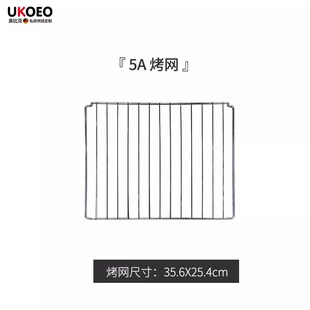 高比克5A电烤箱不粘烤盘原装食物托盘烘焙配件原装烤网配件