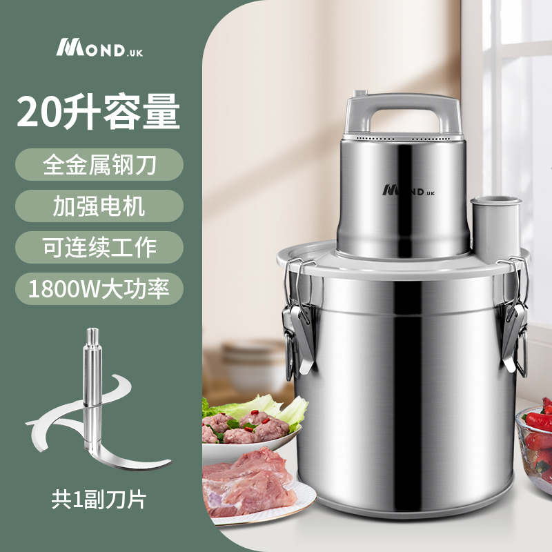 20L绞肉机商用大功率强力不锈钢大容量肉铺肉丸电动肉泥丸打浆机