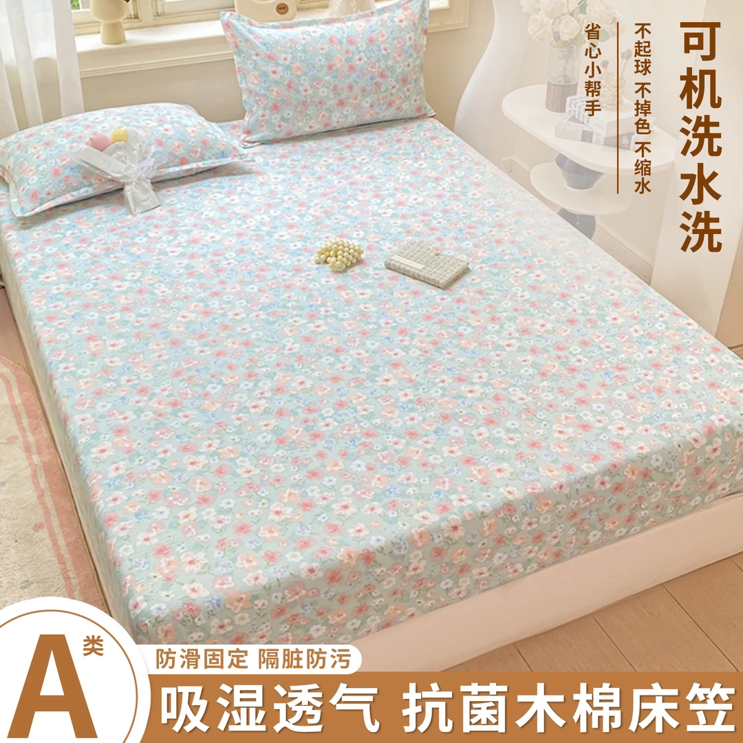 夏季床笠罩单件木棉床罩防尘2025新款防螨床垫保护罩床单套三件套