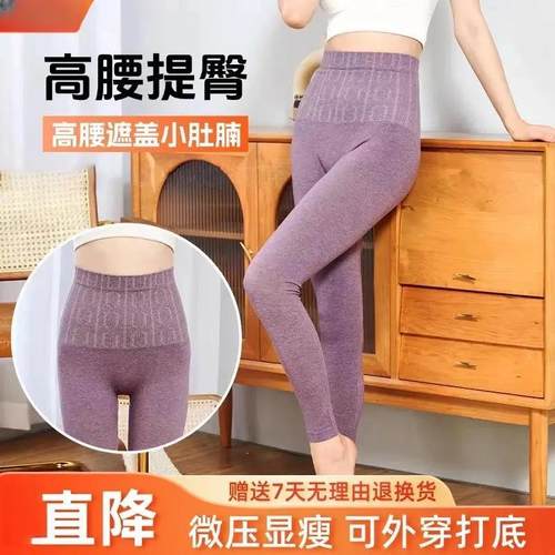 【拍一发二】秋冬升级款外穿秋冬薄款运动长裤高腰打底裤袜收腹