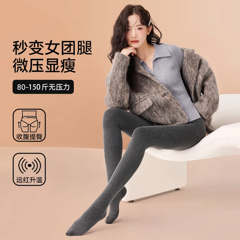 新款可外穿打底裤女秋冬爆款加绒加厚竖条纹显瘦冬季高腰一体裤子