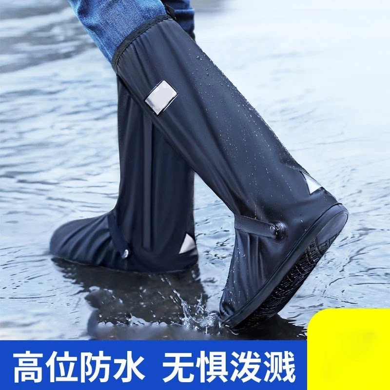 雨鞋套防水防滑雨天防雨脚套加厚耐磨高筒户外硅胶雨靴