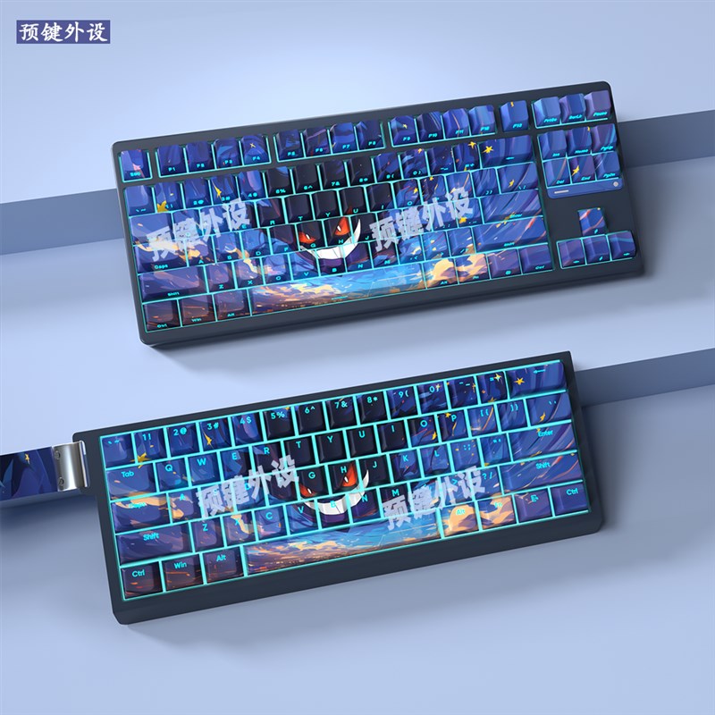 星空耿鬼PBT 原厂正刻侧刻透键帽
