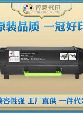 兼容利盟XM3150粉盒M3150/XM3150 24B6186粉盒
