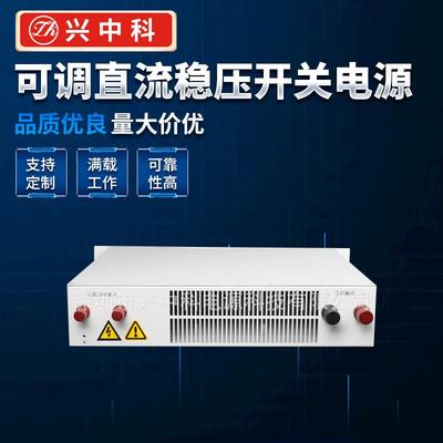 单相AC220V转DC220V直流稳压电源可调开关电源直流稳压电源厂家